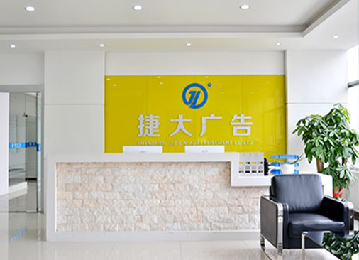 關于我們 